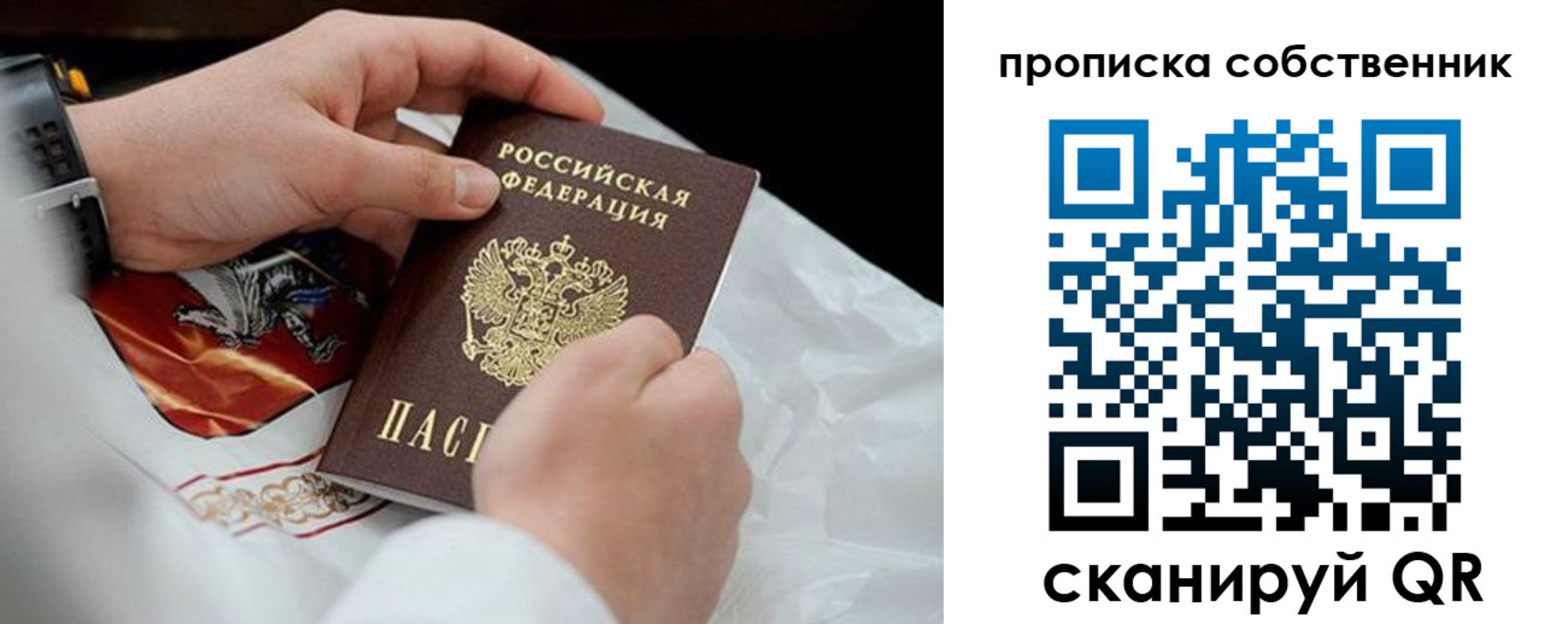 регистрация для дет. сада в Вяземском