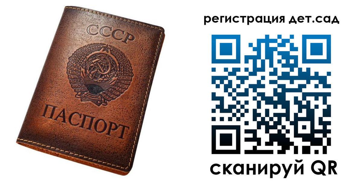 прописка для кредита в Вяземском