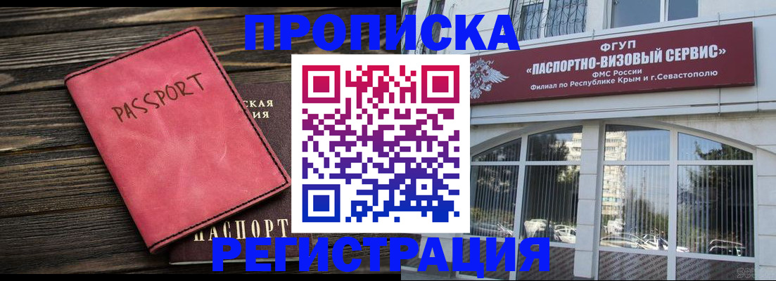 миграционный учет в Вяземском